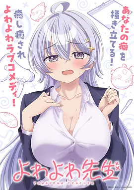 星轨之外 动漫番剧手机免费在线观看
