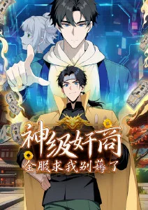 追风少年团 热血运动动漫在线观看